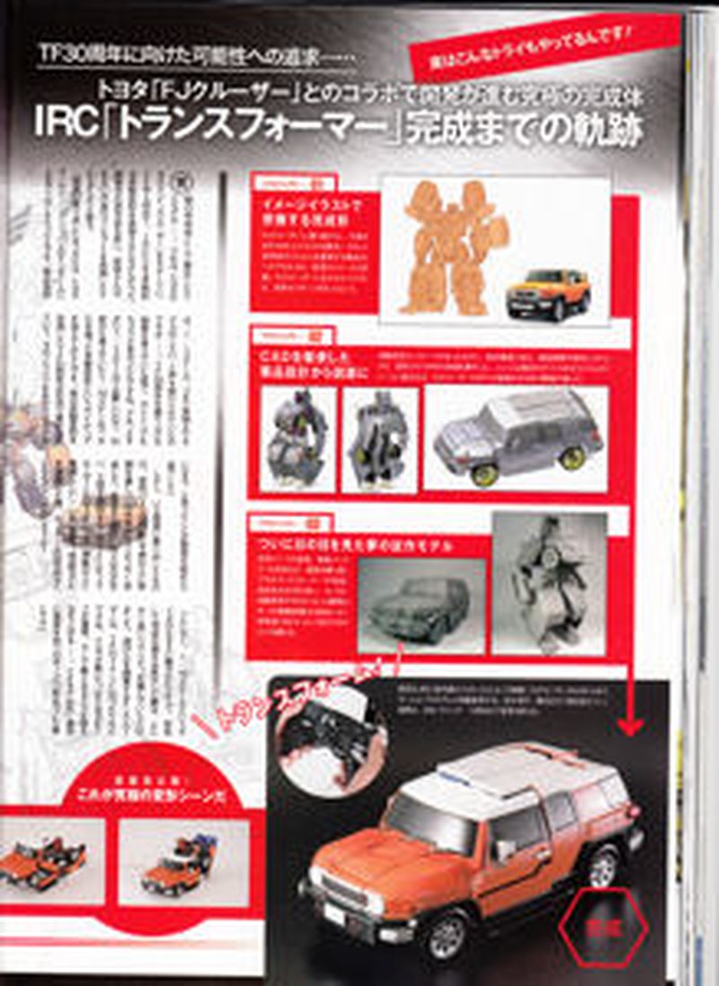 First Looks at Transformers Optimus Prime FJ Cruiser